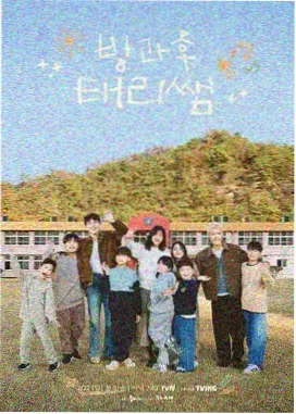 《多聚大冒险》
